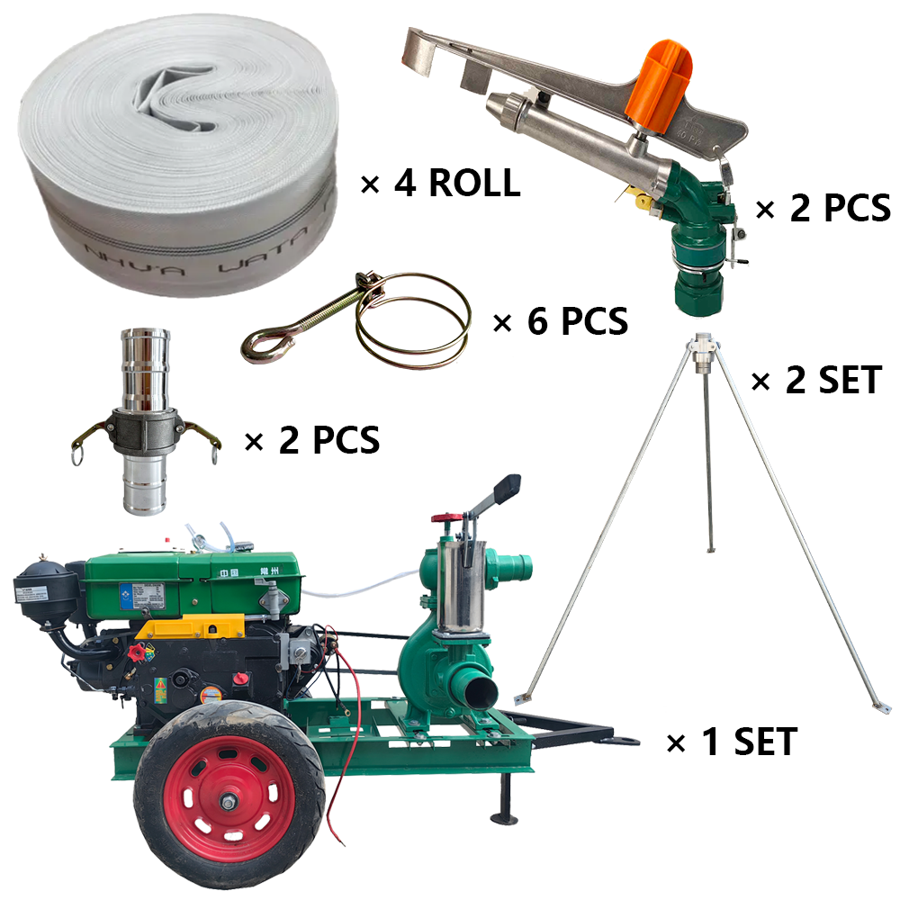 娄底程瑞达PY40摇臂喷枪灌溉套装
